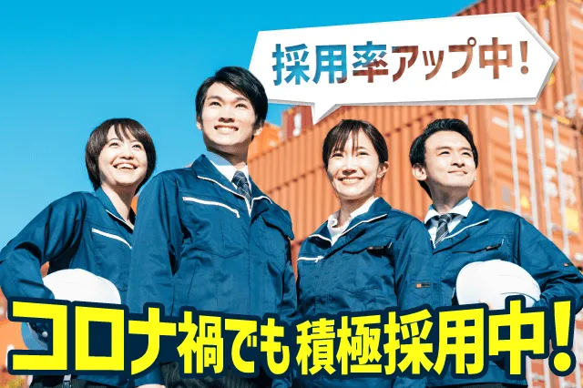 【所持金０円でも応募OK！現金日払いアリ◎即入寮OK】完全個室の1R!無料の家具家電付／高収入＋3か月ごとに3万円支給(207-1)｜株式会社ニッコー