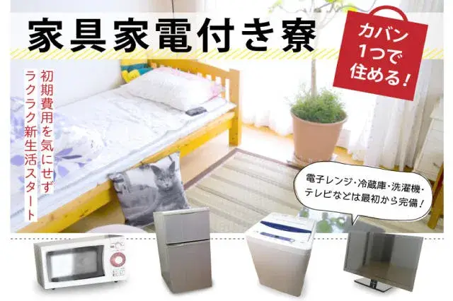 工場未経験歓迎！?まずは挨拶がしっかりできればOK★簡単シンプル作業（月収28万円）♪1年中空調完備でカイテキな職場♪（414-1）｜株式会社ニッコー