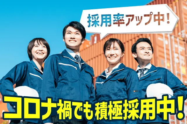 《未経験OKの工場内のゴミ回収・洗浄（日勤のみ）》最短で面談後2日で就業スタート★寮完備・住宅手当3万円あり★（42-2）｜株式会社ニッコー