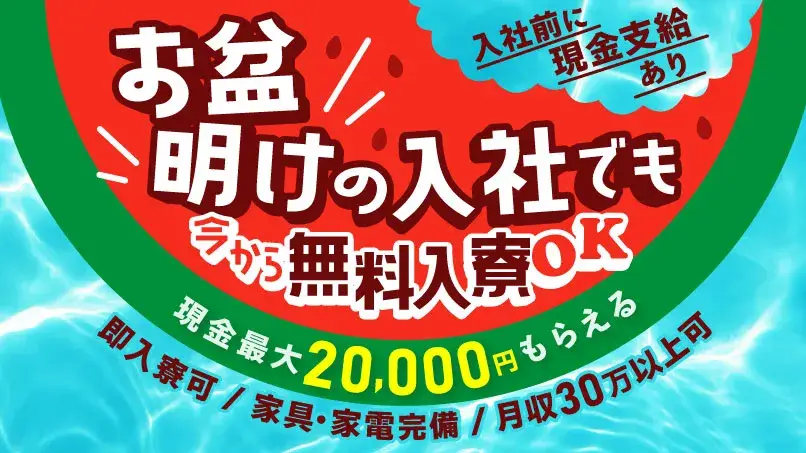 工場未経験歓迎！?まずは挨拶がしっかりできればOK★簡単シンプル作業（月収28万円）♪1年中空調完備でカイテキな職場♪（414-1）｜株式会社ニッコー