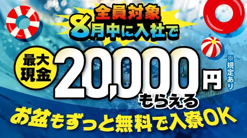 工場未経験歓迎！?まずは挨拶がしっかりできればOK★簡単シンプル作業（月収28万円）♪1年中空調完備でカイテキな職場♪（414-1）｜株式会社ニッコー