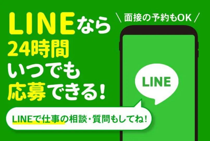 【フォークリフトを使った運搬作業】残業は月10時間以下！土日休み！30代40代のミドル活躍中(72-1)｜株式会社ニッコー