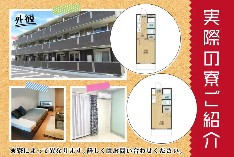 ＼物流センターのカンタン軽作業★今だけ寮費無料★／中高年・ミドル活躍中！長そでの私服勤務OK(291-3)｜株式会社ニッコー