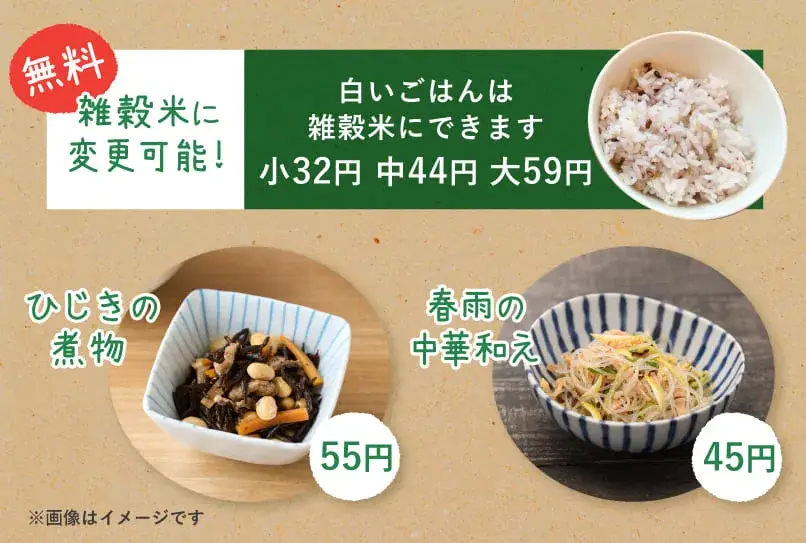 山盛りビュッフェが350円!?熊本豚骨ラーメン245円！専属シェフが作る格安ランチ職場★寮費無料＋月収40万円以上可（78-7）｜株式会社ニッコー