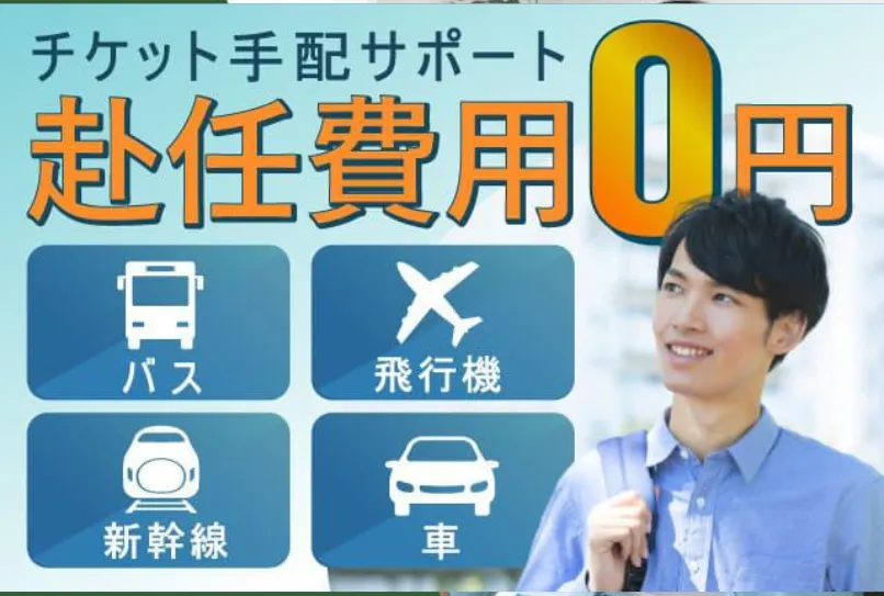 【モクモク作業が好きなかた必見☆】部品の組立・梱包作業★日勤のみ＆年間休日116日★（180-3）｜株式会社ニッコー