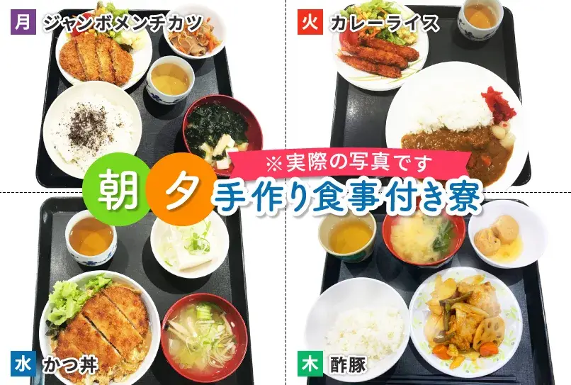 《今日から入寮OK》【観光地近くに住みませんか？】休日は城下町へ行って食べ歩き★小さな部品を加工する軽作業★愛知県犬山市の寮付き(30-6)｜株式会社ニッコー