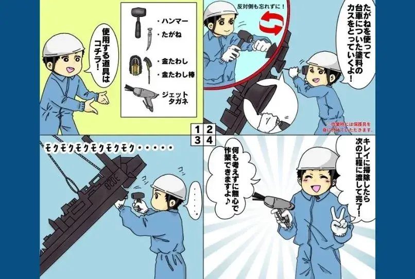 【覚えるのが苦手…な方にオススメ！】カンタン＆シンプル作業★塗装に使う道具のおそうじスタッフ★自動車免許があればOK！(41-1)