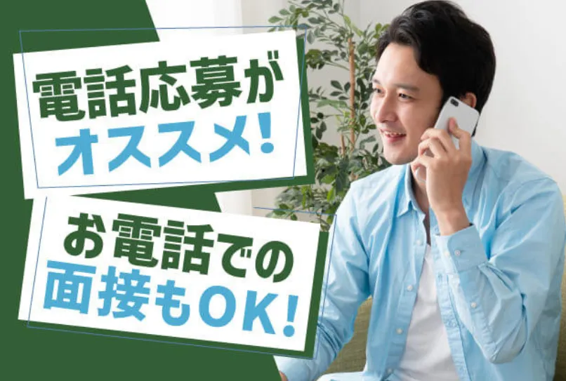 【覚えるのが苦手…な方にオススメ！】カンタン＆シンプル作業★塗装に使う道具のおそうじスタッフ★自動車免許があればOK！(41-1)｜株式会社ニッコー
