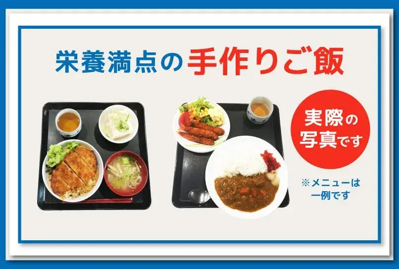 【建築・土木・飲食からの転職者多数！】月収42万円稼げて名古屋に無料で住める☆1R個室には家具・家電を無料で完備★食事手当つき★(2-2A)｜株式会社ニッコー