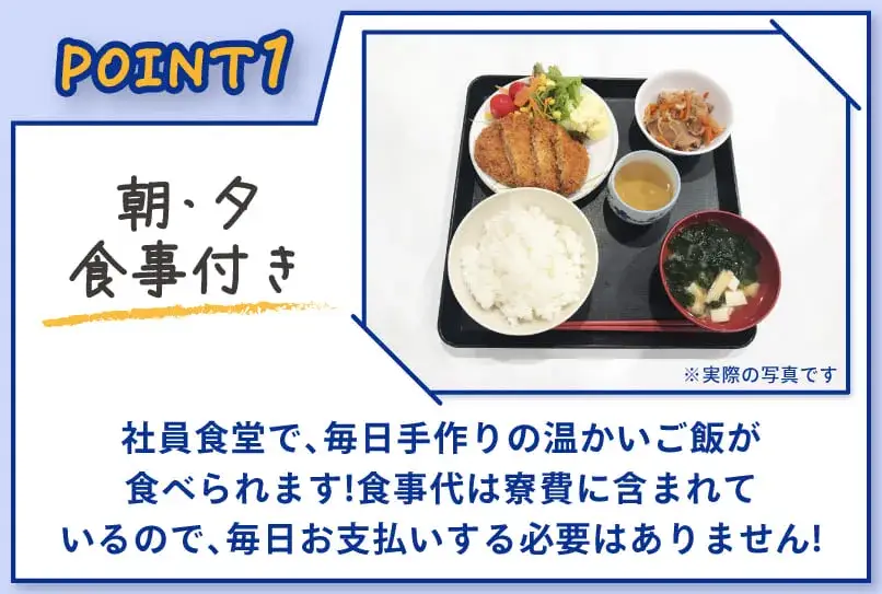 【とにかくカンタン♪一般家庭のゴミ回収作業】時給1600円〜★日勤のみ＆土日休み★履歴書不要！最短応募当日に入寮OK★(339-1)｜株式会社ニッコー