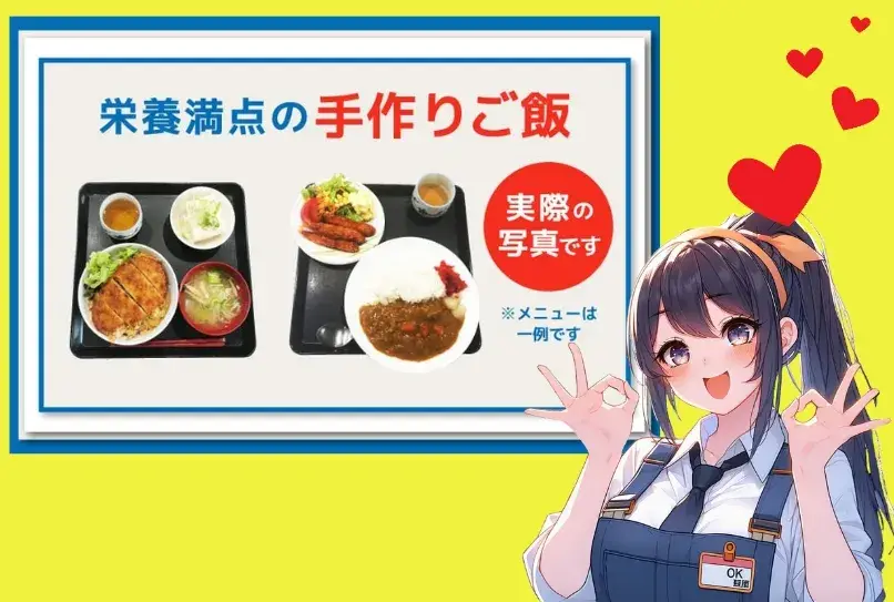 【携帯なし・所持金０円OK！】寮費ずっと無料★月収40万円可★スマホのレンタルサービスもあり♪(6-2A)｜株式会社ニッコー