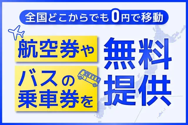 【京都のど真ん中に格安で住もう！】寮費ずっと2万★休日は京都観光★軽作業★手のひらサイズの部品の組立て！月収31万円可★(370-2)｜株式会社ニッコー