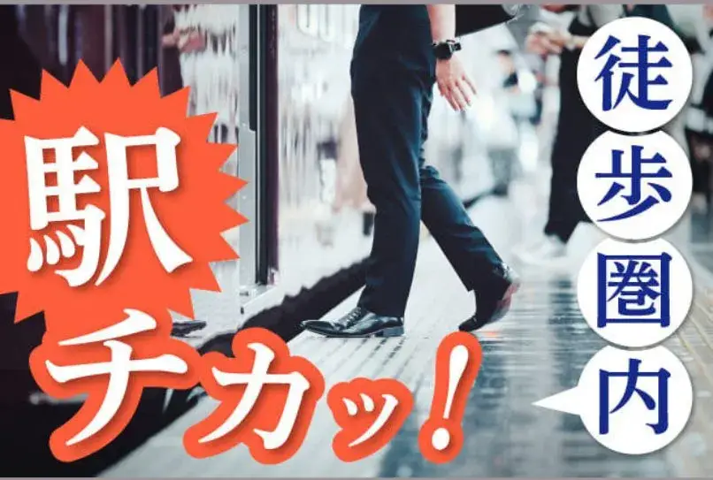 【京都のど真ん中に格安で住もう！】寮費ずっと2万★休日は京都観光★軽作業★手のひらサイズの部品の組立て！月収31万円可★(370-2)｜株式会社ニッコー