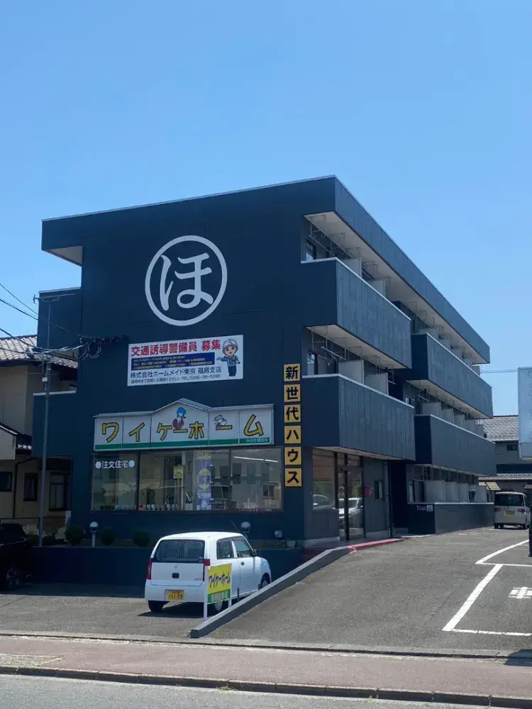 いわき市で警備のお仕事！期間限定寮費3カ月無料！・期間限定5勤務ごとに別途5,000円入社祝い金支給（上限12万円支給）　各会社規定あり