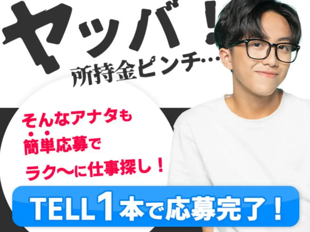 【まずはご相談を！】★大手メーカで30万以上可能★★寮費無料★★特別賞与70万★KCF-A1036｜株式会社京栄センター福岡営業所