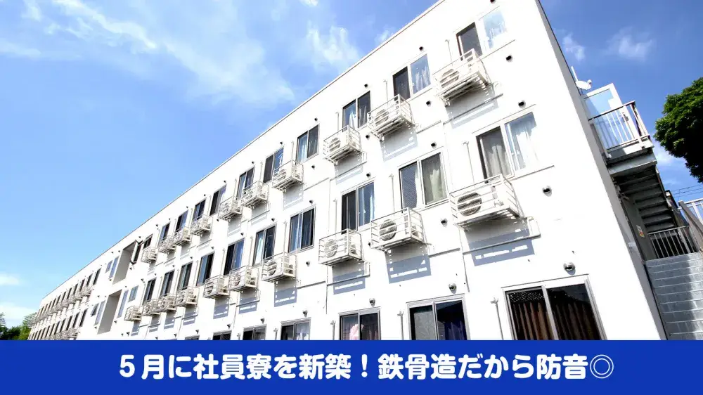 【即入寮可】千葉の建設のお仕事！携帯なし、身分証なしOKです◎交通費ない方でも対応可能！ご相談ください！｜株式会社CPB