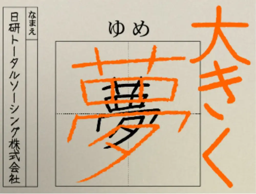 【寮費無料！】週払いOK！寮は家具・家電・寝具付きで、敷金・礼金0円！自動車の組立・塗装など【10A001】｜日研トータルソーシング株式会社