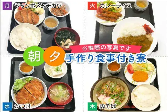 【名古屋市内に住みたい人集合】携帯なし・所持金0円OK！家具・家電付きの寮完備★残業少なめ★月収28万円可★部品の加工作業★（80-1）｜株式会社ニッコー