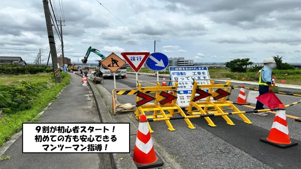 身分証明書・携帯・保証人・緊急連絡先無しOK！９割が未経験スタート！アットホームな職場で一緒に働きませんか？｜株式会社ベスト警備保障