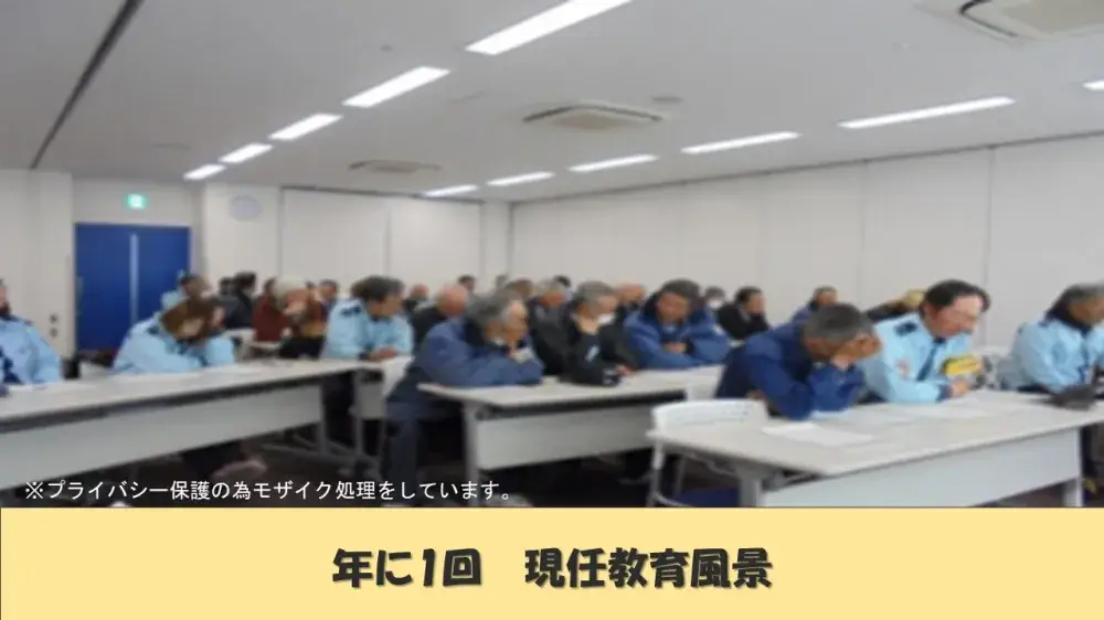 身分証明書・携帯・保証人・緊急連絡先無しOK！９割が未経験スタート！アットホームな職場で一緒に働きませんか？｜株式会社ベスト警備保障