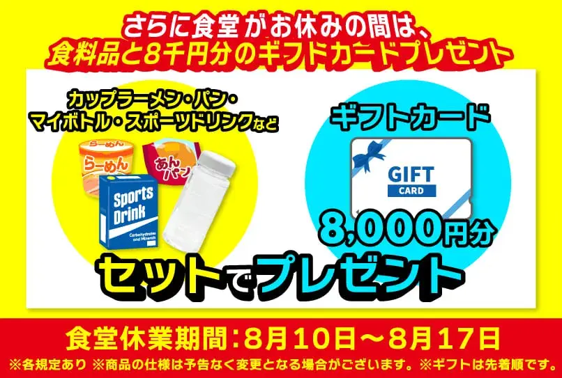 《20代〜30代活躍中》【寮費ずっと無料】家具・家電&フリーWi-Fi完備★月収28万円可★窓枠にカギやドアノブの取り付け作業(301-1)｜株式会社ニッコー
