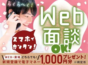 【寮完備！敷金・礼金0円！寮は家具・家電・寝具付き！】週払いOK！オートマチックトランスミッションの組立・加工・検査・運搬【7A030】｜日研トータルソーシング株式会社