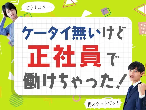 【福岡県内で注目のお仕事】時給1700円スタート★家族寮・ペットもOK(KCF-1112)｜株式会社京栄センター福岡営業所