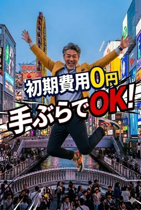【日払い×即日入寮OK／寮から徒歩＆自転車通勤可能】建機部品の組立業務★日払いOK★3食付き個室寮★｜株式会社アシストパワー
